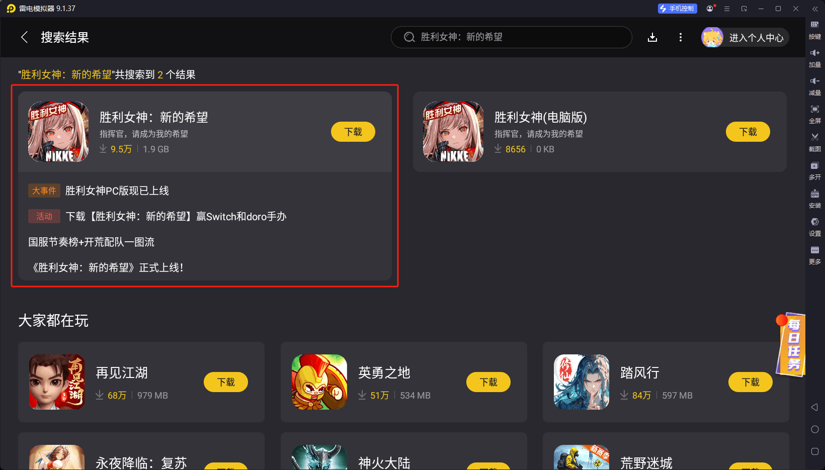 kirikiroid模拟器官网