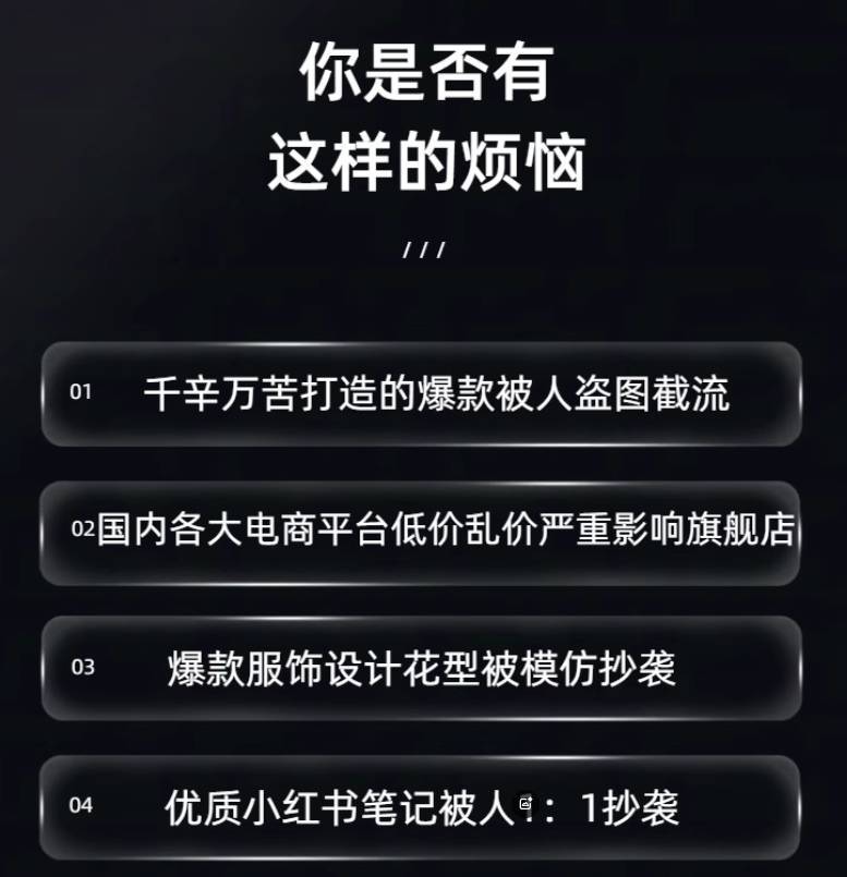 农资企业线上禁销困局：从制度到执行的落地方案