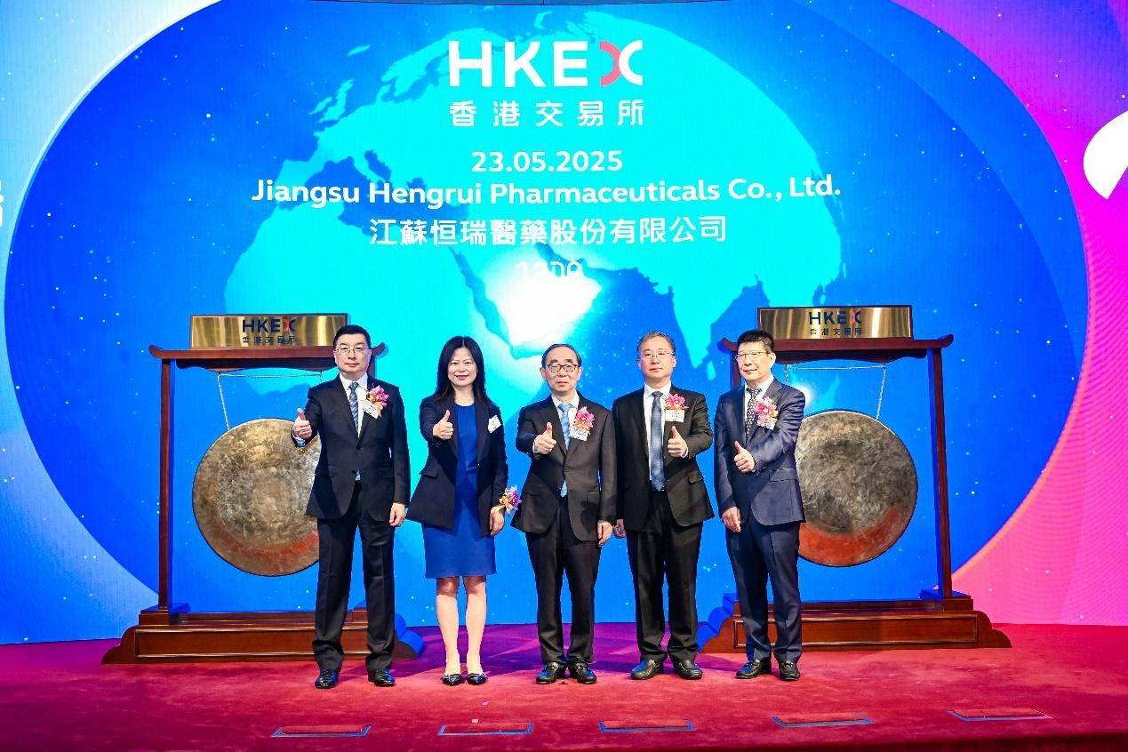 奋楫扬帆 行稳致远｜恒瑞医药在港上市，全球化拓展加速
