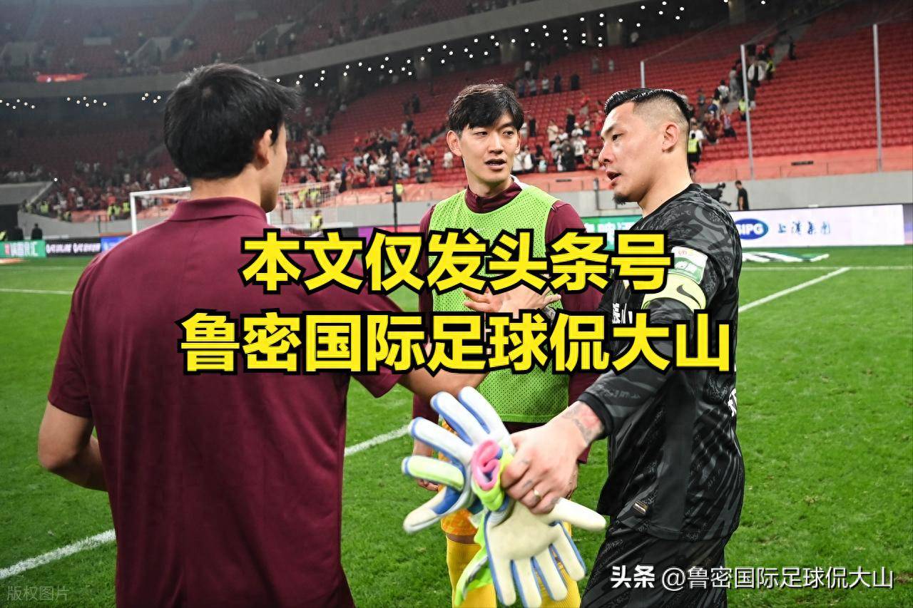 国足新名单揭示泰山队困境：青训乏力，年轻球员难挑大梁