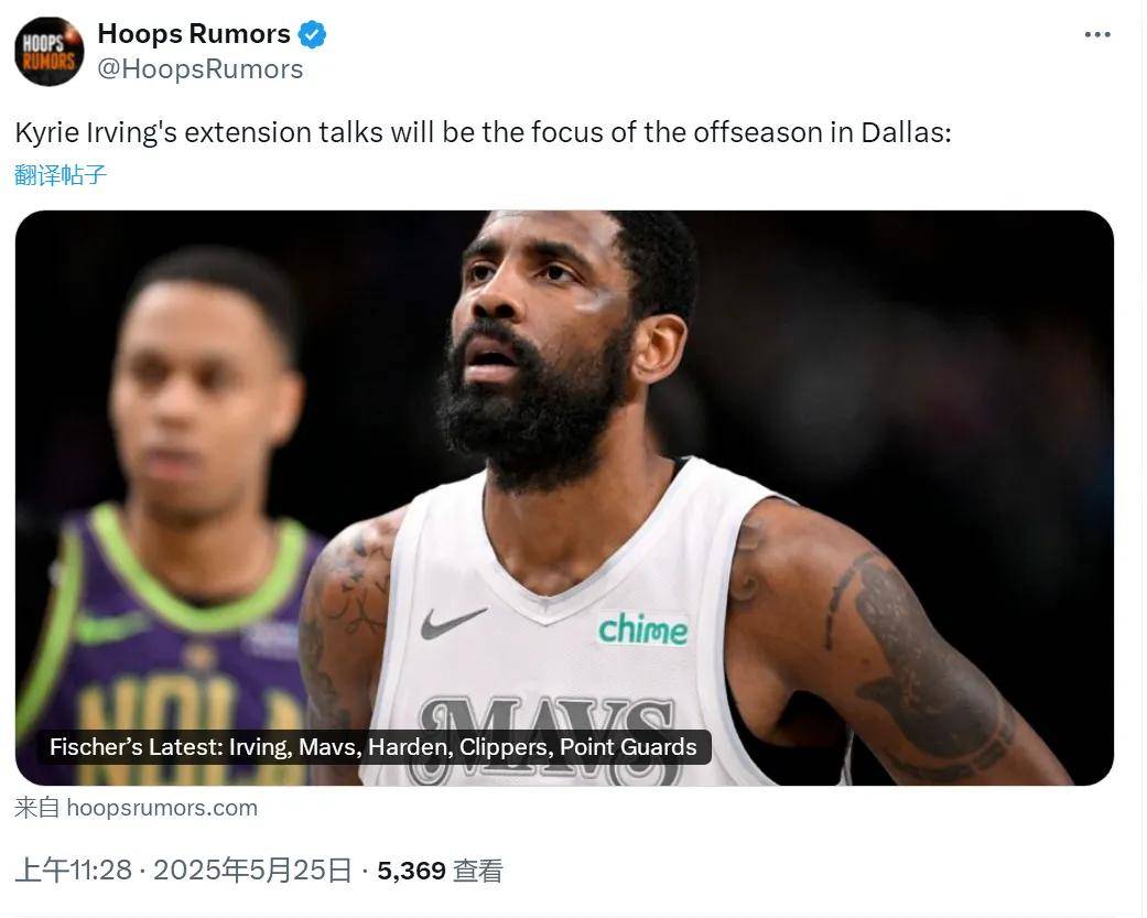 2025年报销！3年1.2亿侮辱人！独行侠逼欧文降薪续约_搜狐网