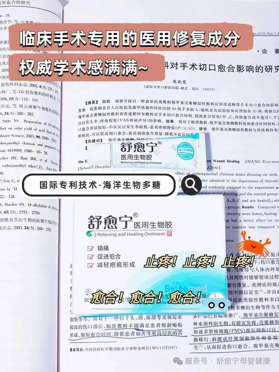 舒愈宁丨哺乳痛到想断奶?这份无痛哺乳攻略请收好!