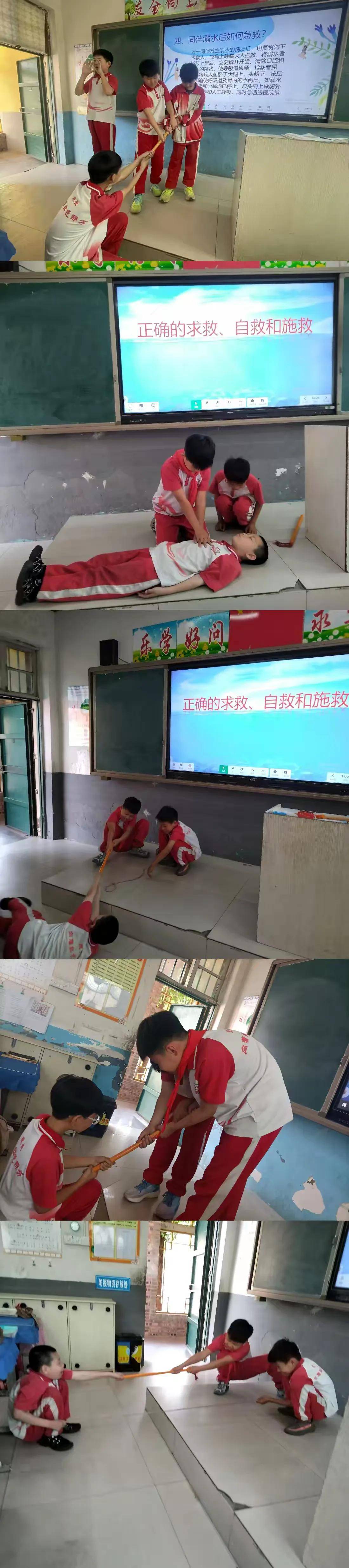 —丛台区四留固小学"防溺水"安全教育暨演练活动