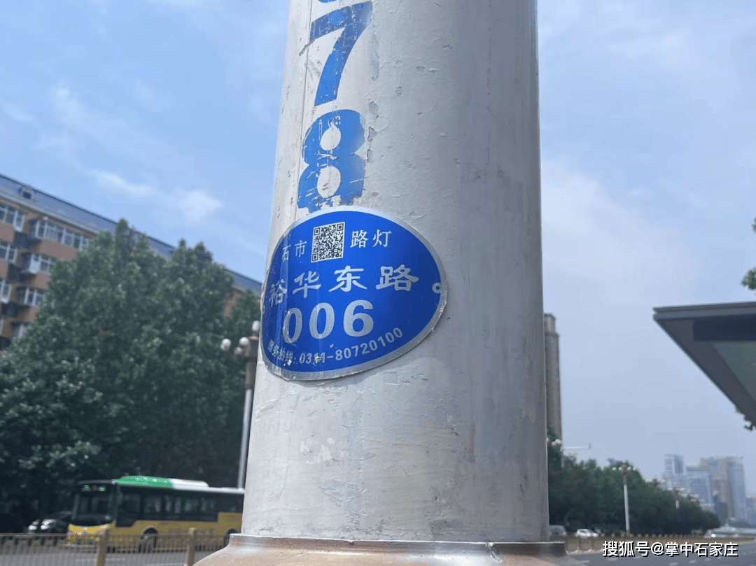 这些路灯灯杆上多了一块醒目的蓝色标识牌,上面标注着路灯编号,报修