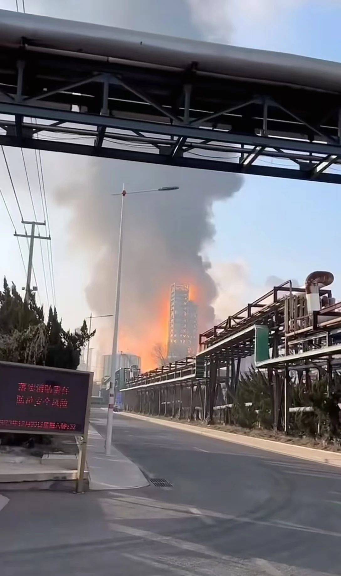 山东高密一化工车间发生爆炸事故