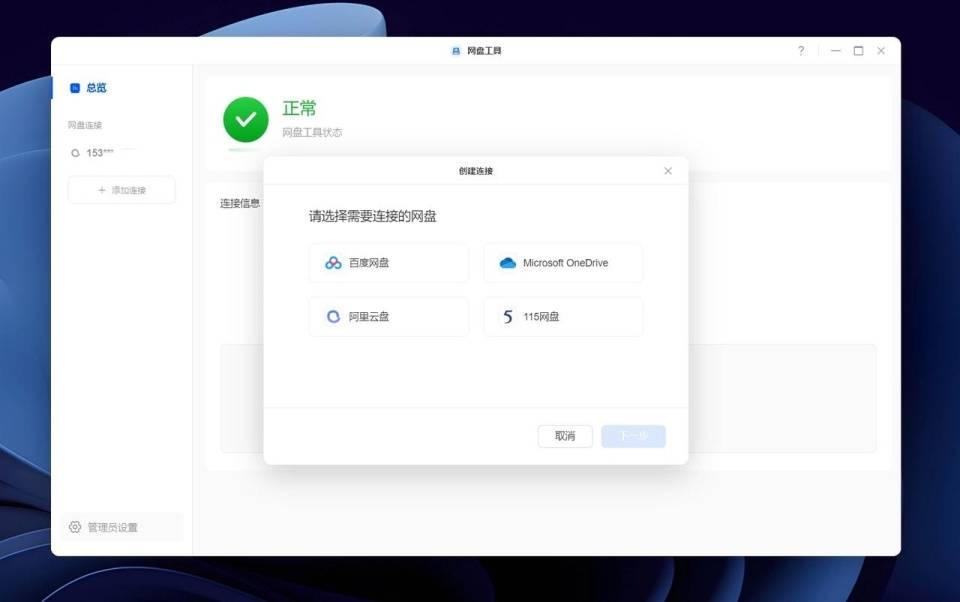 618+国补双重优惠:千元入门级NAS绿联私有云DH4300 Plus究竟值不值?