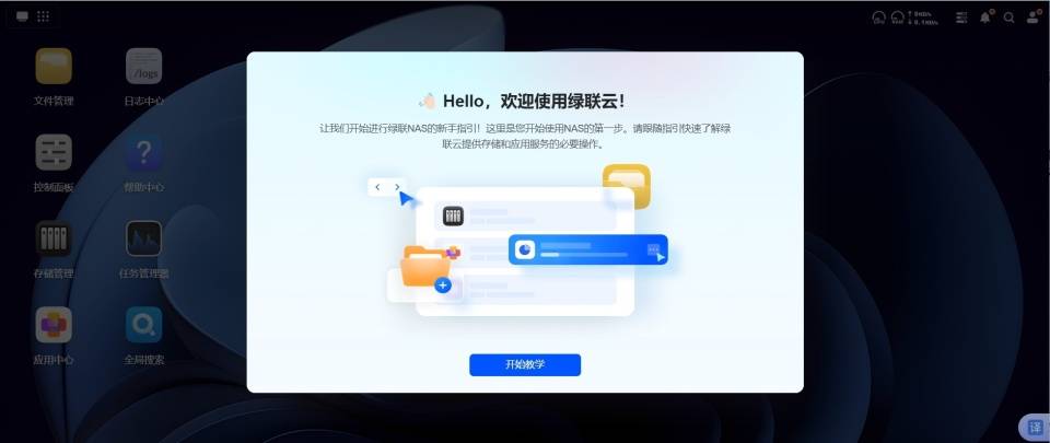618+国补双重优惠:千元入门级NAS绿联私有云DH4300 Plus究竟值不值?