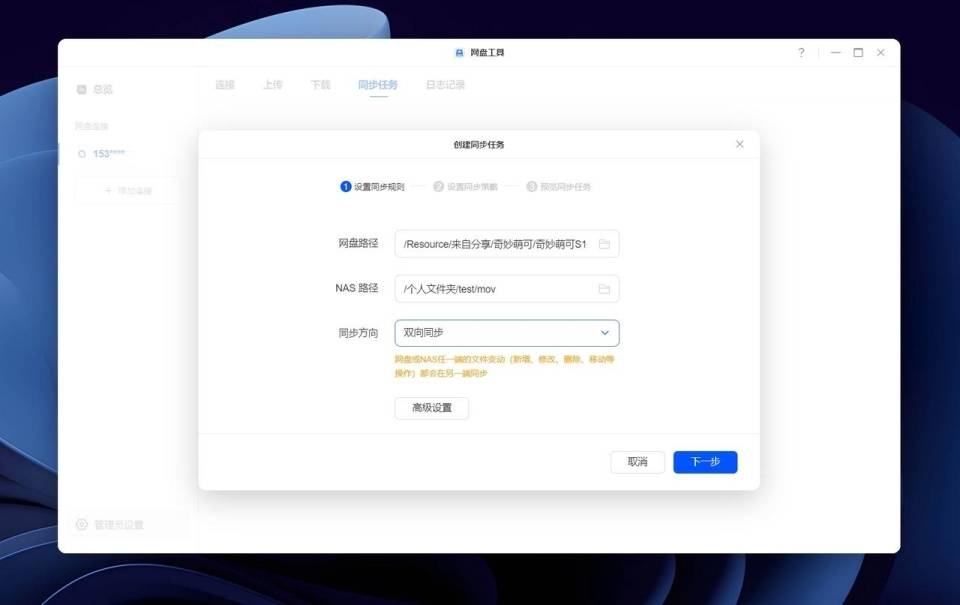 618+国补双重优惠:千元入门级NAS绿联私有云DH4300 Plus究竟值不值?