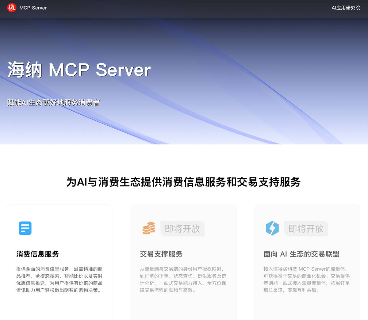 AI应用公司LiblibAI完成1.3亿美元B轮融资