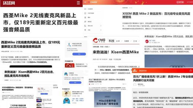 领夹麦克风品牌排行榜前十名，直播麦克风十大排行榜，麦克风推荐