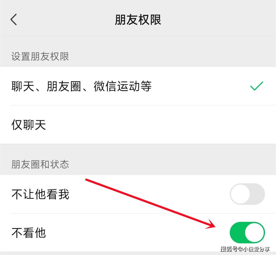 微信授权在哪里删除 微信授权在哪里删除