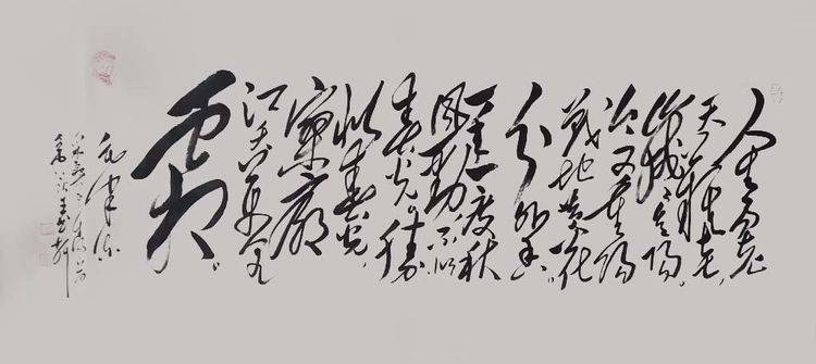 —中国书法艺术名家吕庆杰作品欣赏