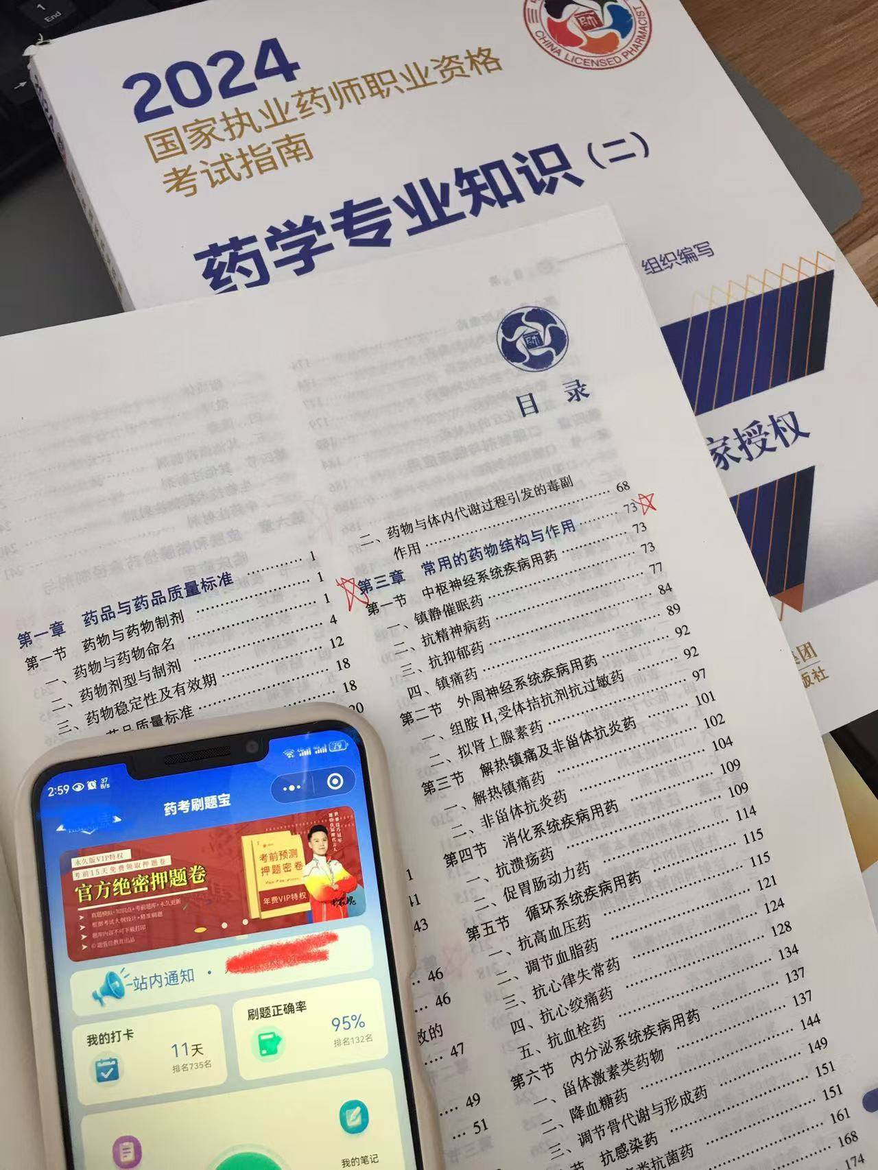 库课网课刷题答案(库课的题怎么那么难)