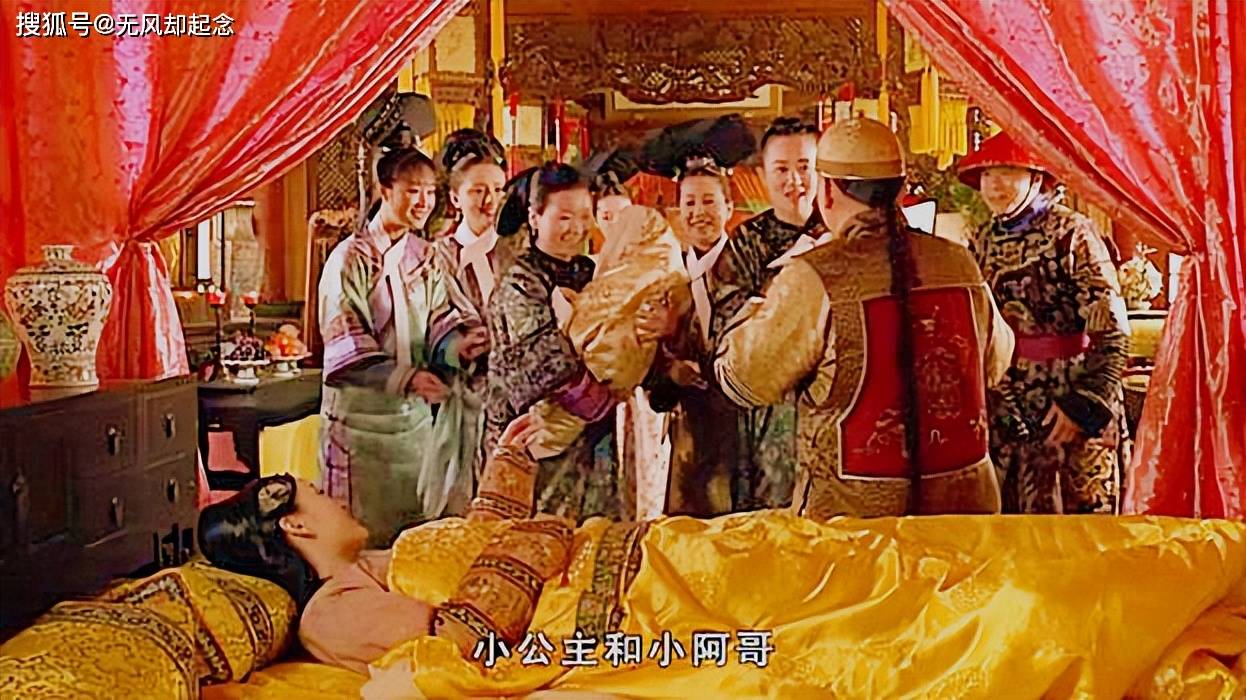以丹格格被皇上宠幸
