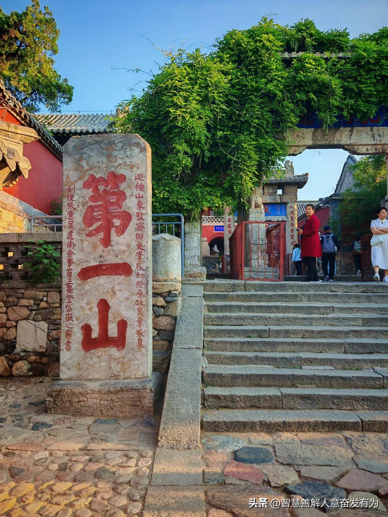 为什么泰山被称为天下第一名山?6大独特之处让你流连忘返