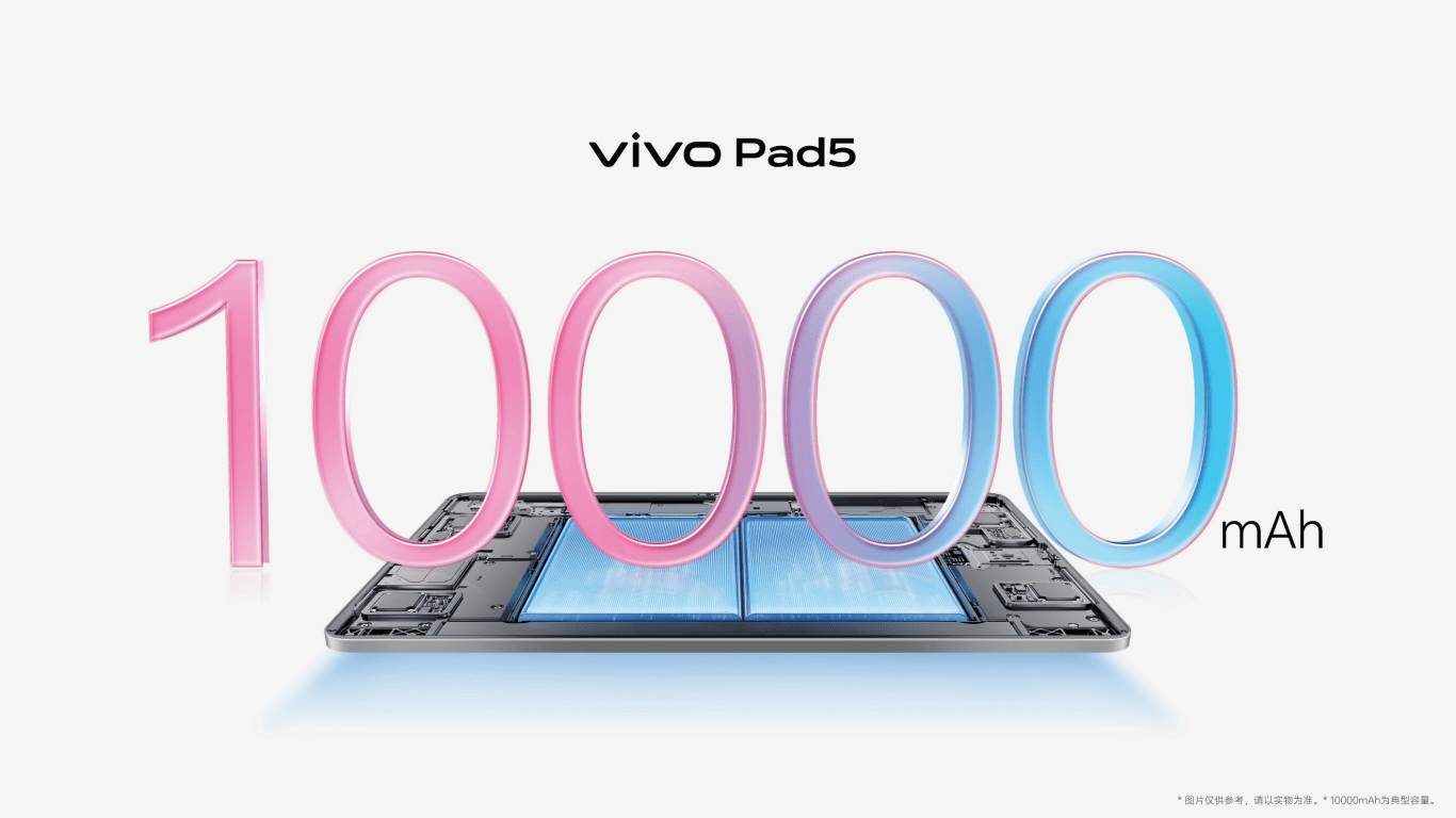 玩得好也能学得好，学娱兼备的真旗舰平板vivo Pad5正式发布 