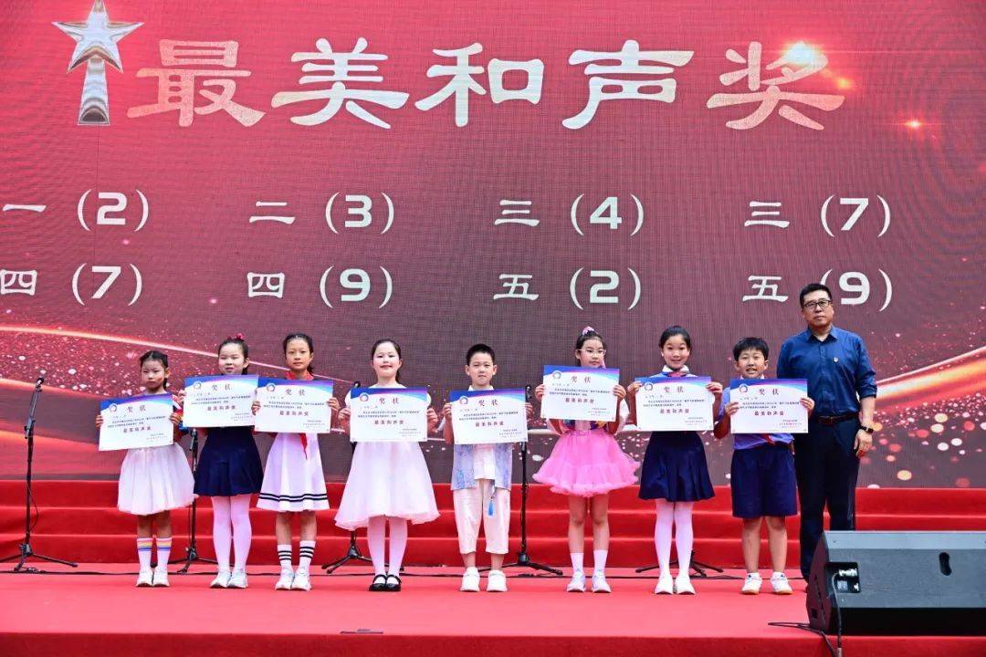 海淀区民族小学庆祝"六一"儿童节文艺演出暨爱心义卖活动