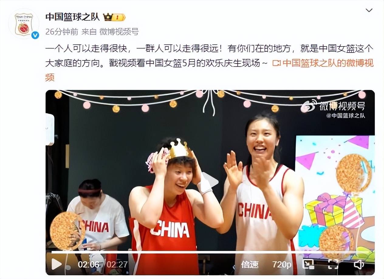 中国女篮庆生会：张子宇成人礼，李梦备战亚洲杯，李缘肌肉训练成果显著