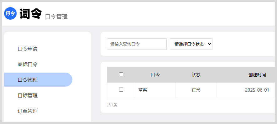 网址链接生成器=网址链接生成器表白