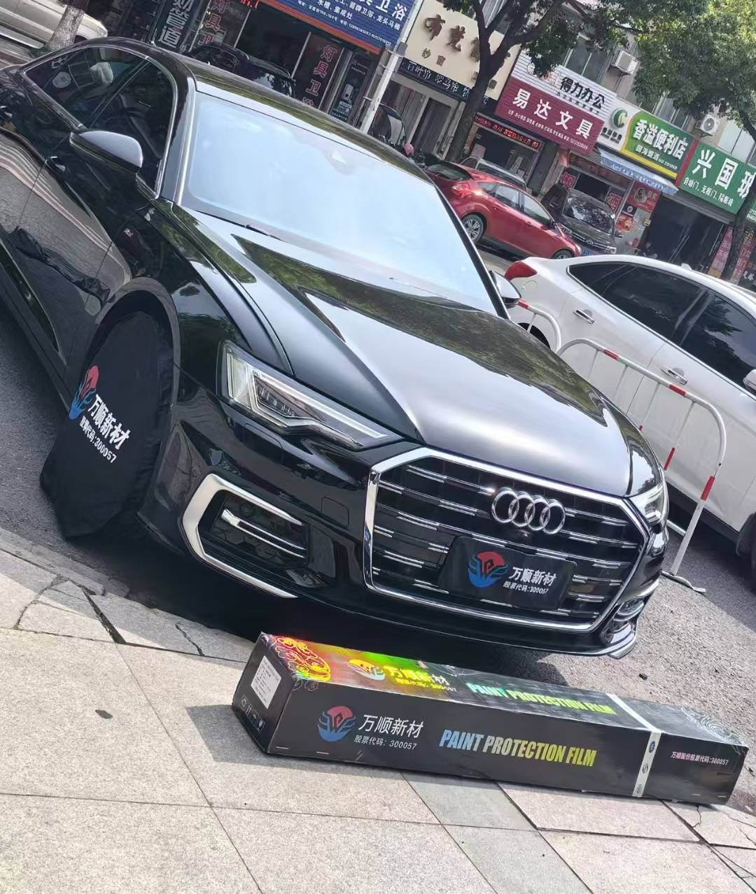 奥迪a6l万顺新材隐形车衣始终闪耀夺目