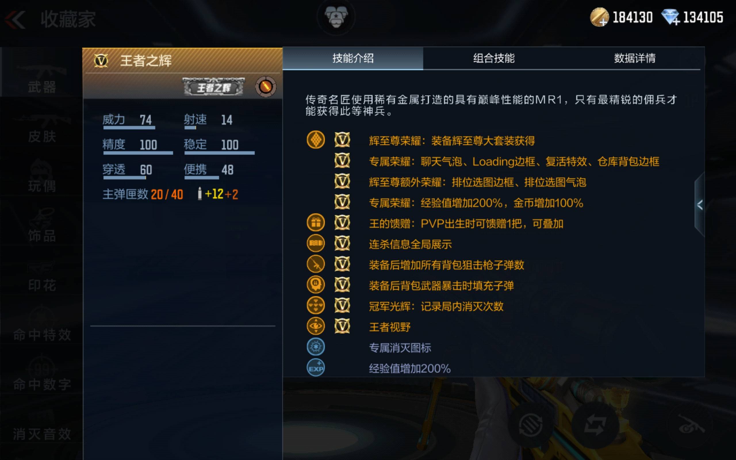 王者扭蛋机活动前瞻，CF手游王者之辉及冰霜奇迹震撼登场！