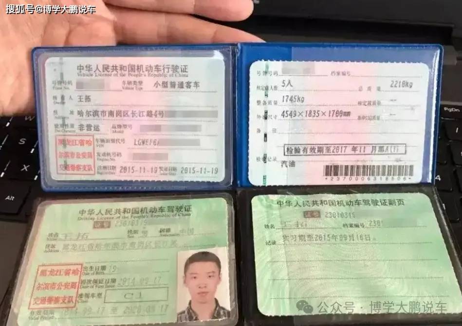 第一次拿到手的驾驶证有效期是 6 年,要是这 6 年里开车没出过啥大
