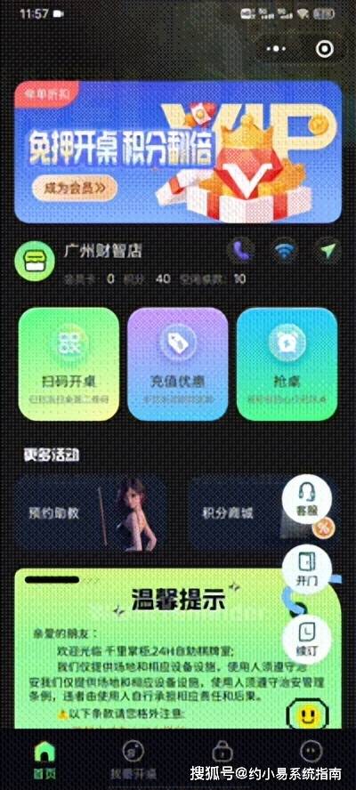 i站官网首页入口 ecc2983e43364d02bda3eda1e13a6559.jpeg