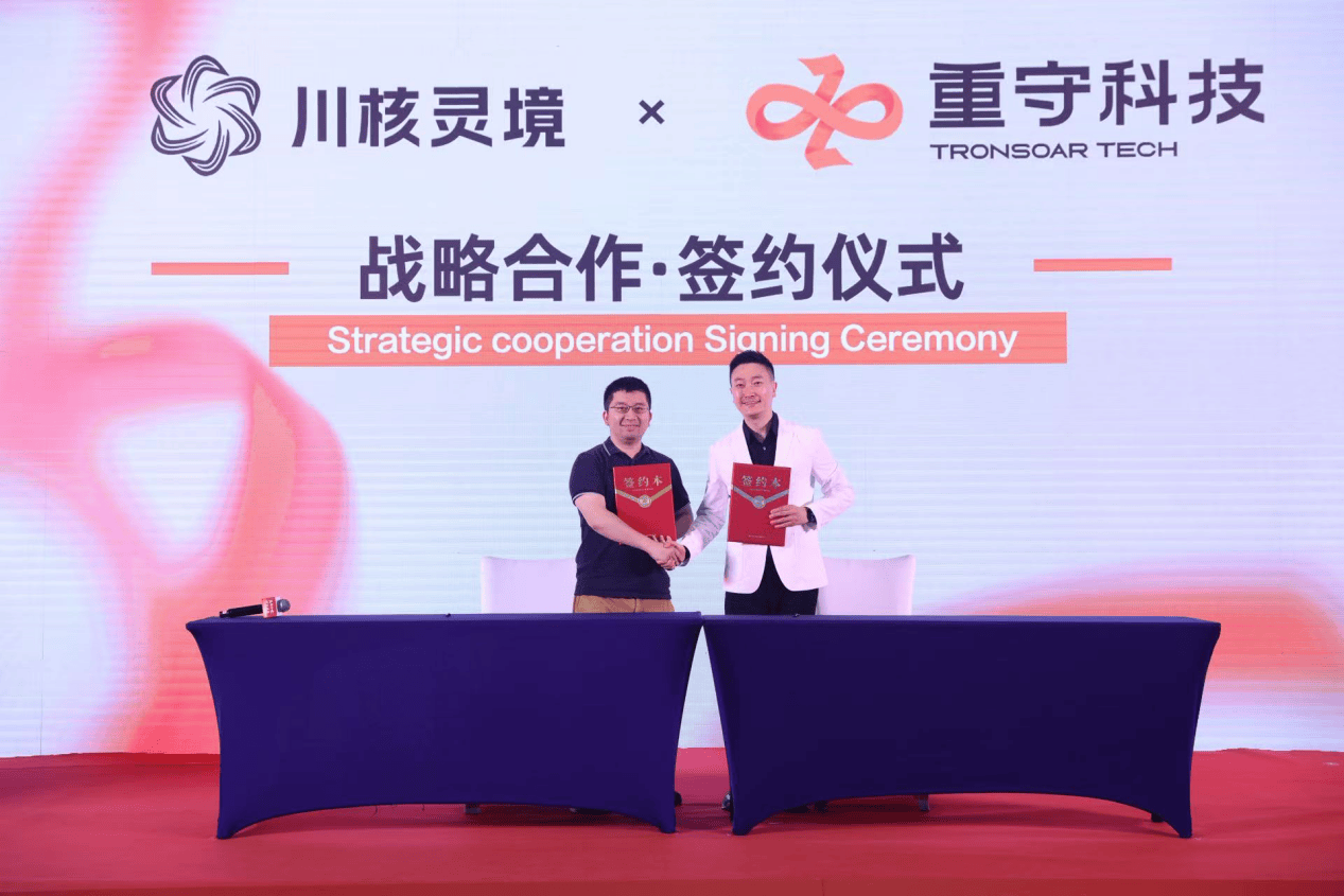 以XR生態(tài)矩陣開啟沉浸式文娛新紀(jì)元 重守科技構(gòu)建數(shù)字文娛產(chǎn)業(yè)新格局-DVBCN