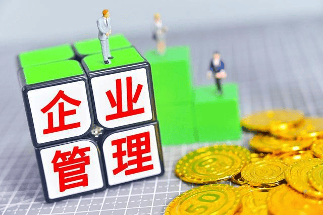 图片[10]-企业管理到底应该管什么？-中小企实战运营与营销工作室