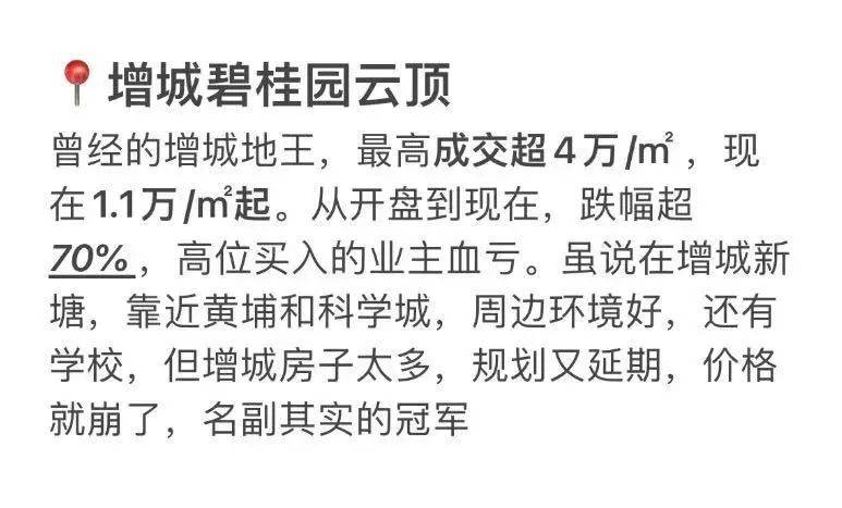 消费股集体猛冲！但我开始提醒一些风险了