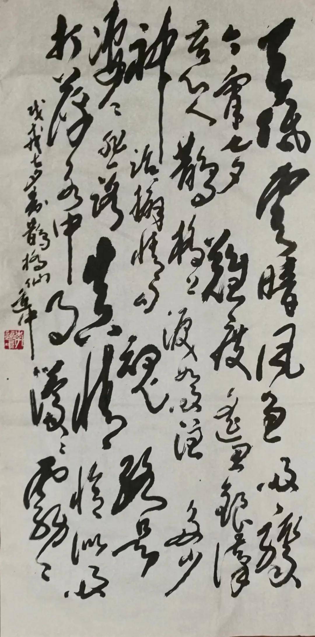 著名书画家李适中草书欣赏