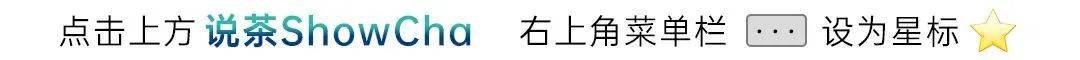 销售量的数量！健康的茶占海外