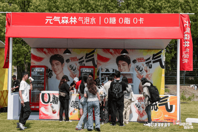 美食×音乐跨界狂欢!Foodaily每日新潮食品节携八大品牌引爆音乐节 美食×音乐跨界狂欢!Foodaily每日新潮食品节携八大品牌引爆音乐节