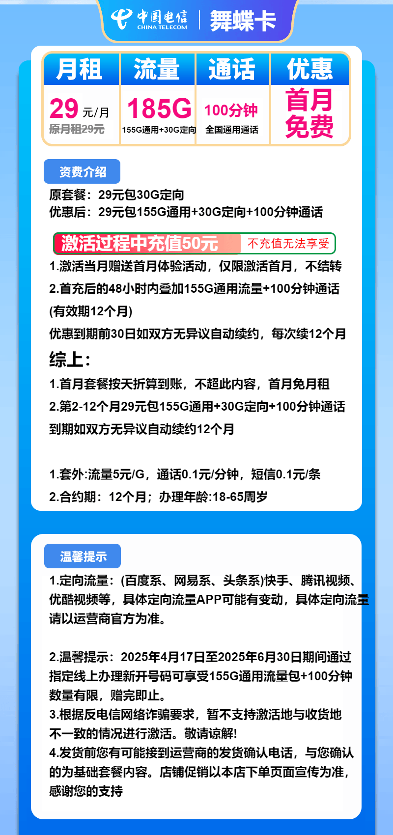 4g网络电话能不能用流量卡 4g网络电话能不能用流量卡