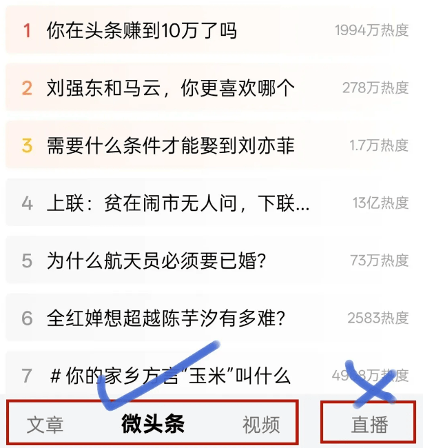 今日头条视频和合集哪个收益高(今日头条视频和合集哪个收益高些)