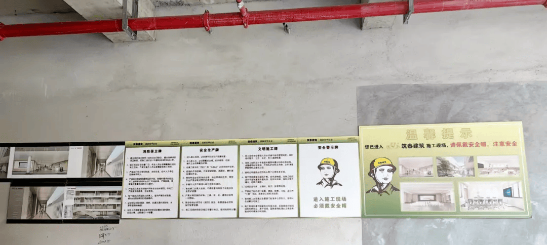 筑泰建筑 | 深圳银科名居幼儿园装饰装修