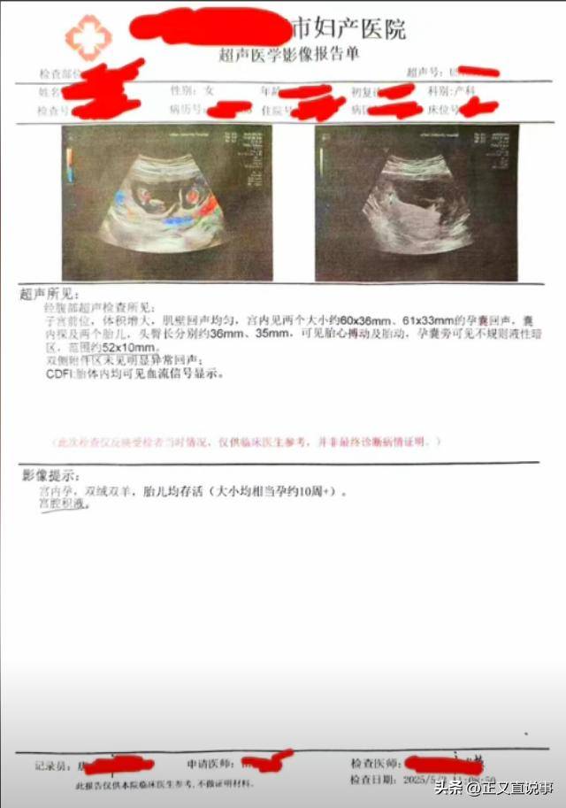 百万网红赖家益公布婚期!前任才分四个月,现任就未婚先孕双胞胎