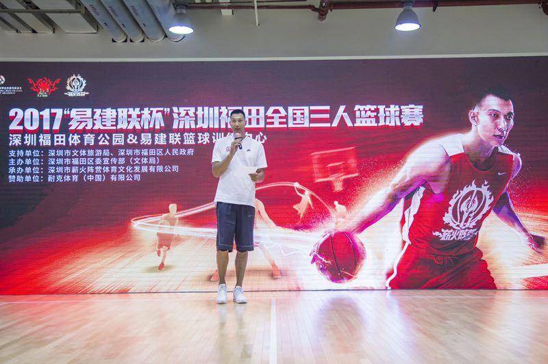 再见大瓜？易建联亮相三人篮球赛启动仪式，为中国篮球尽微薄之力