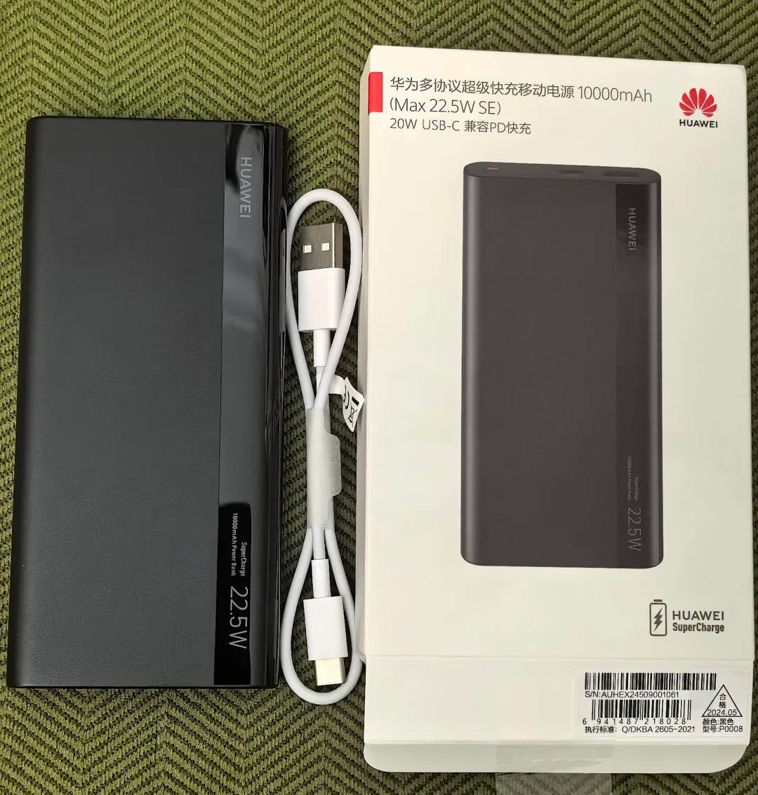 充电宝什么牌子好用性价比高？十大品牌最好充电宝排行榜！