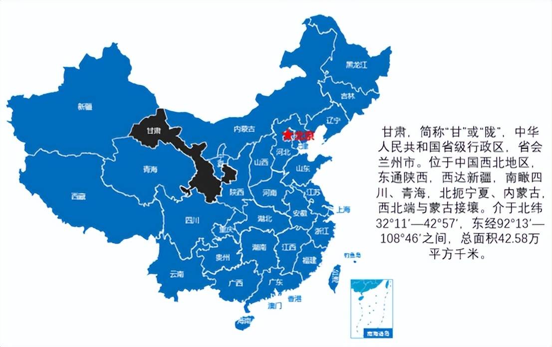 甘肃一个省横跨4大板块,堪称中国地理"第1龙骨"!