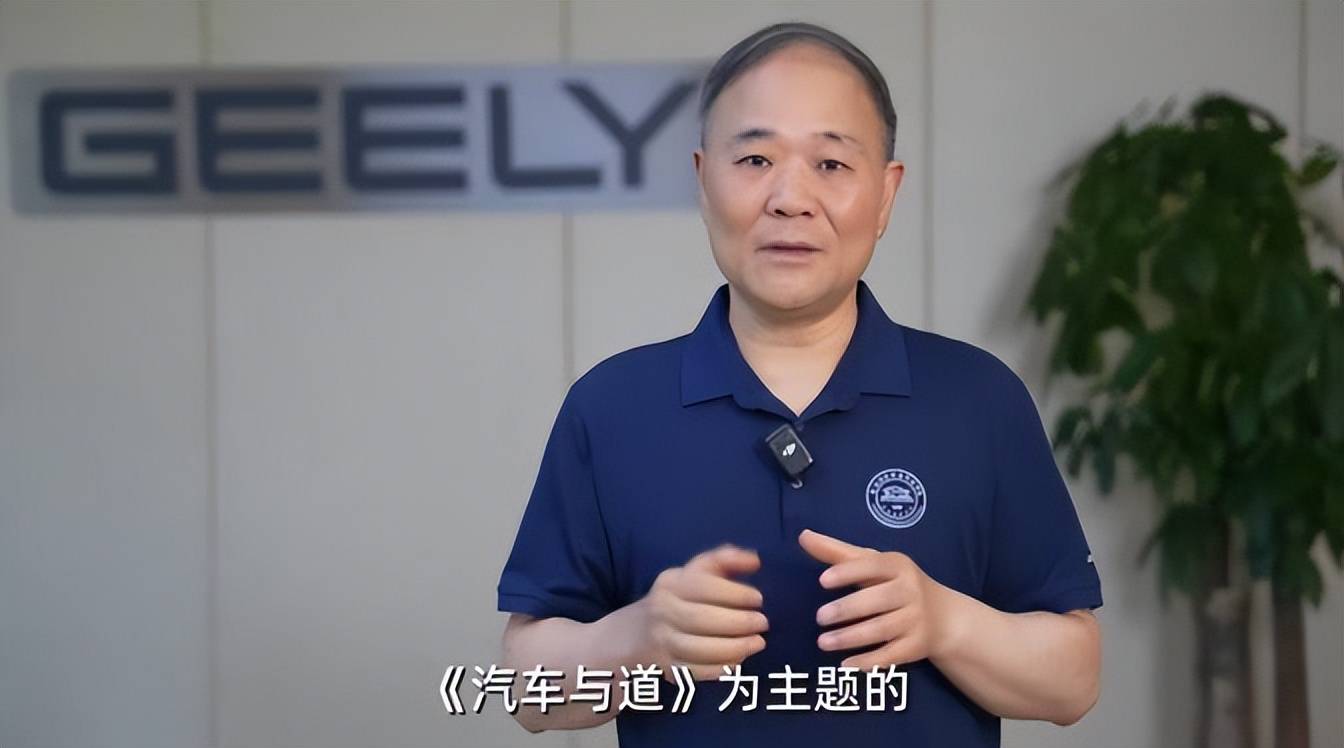 李书福警告“产能过剩”，车企要由“全力冲刺”变成“健康慢跑”