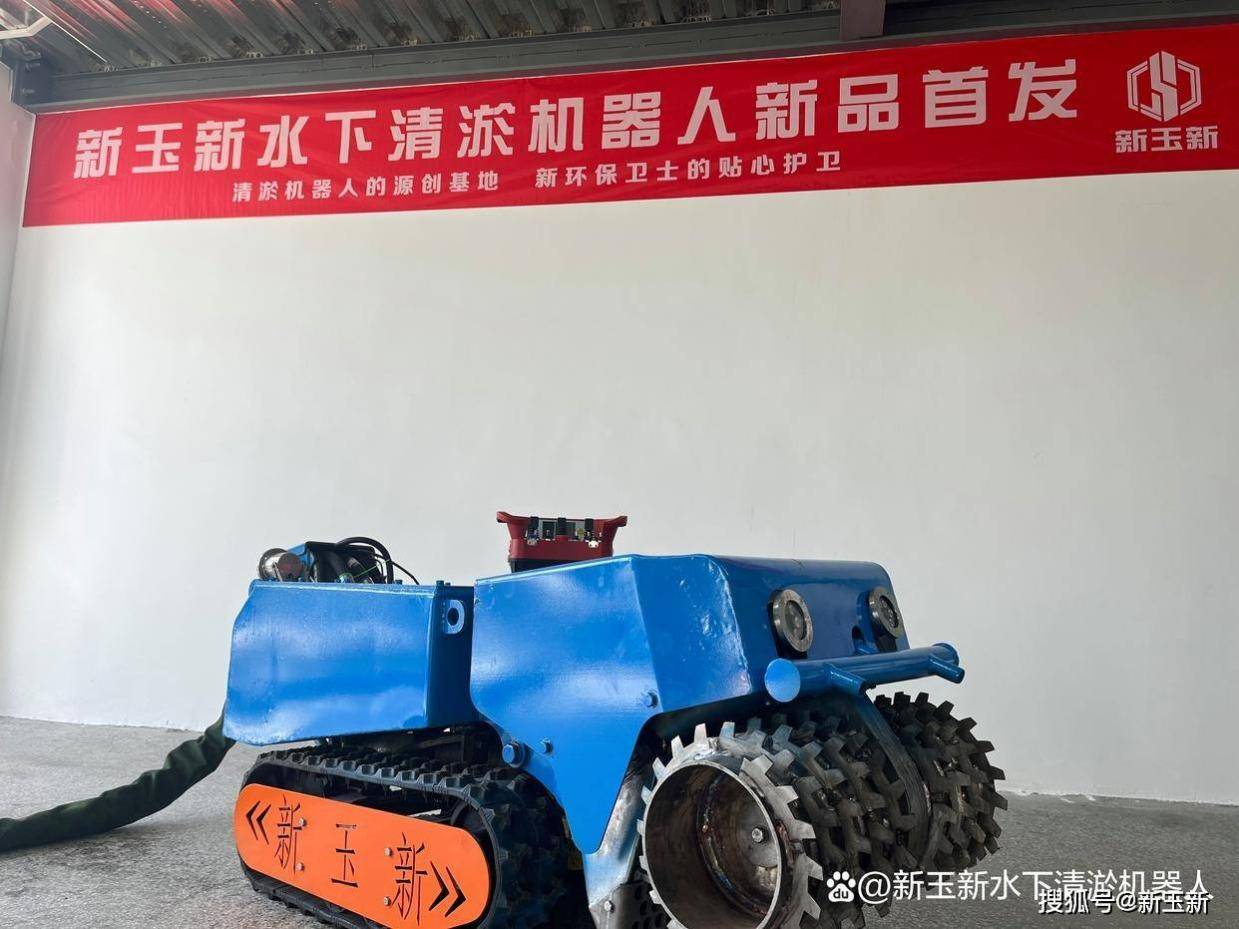 水下清淤选机器人还是人工？星告诉你这些关键差异