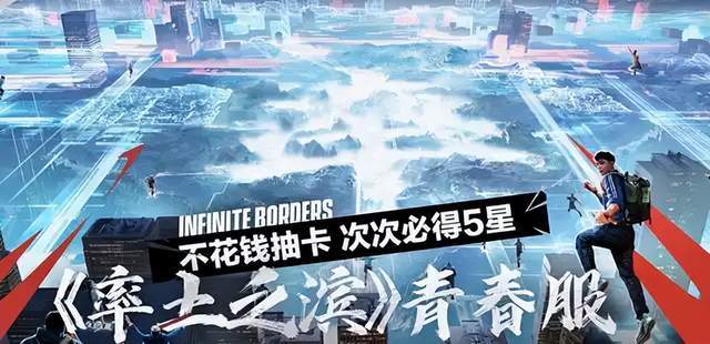 1亿发行？ NetEase Boss是否不反对这样的福利？