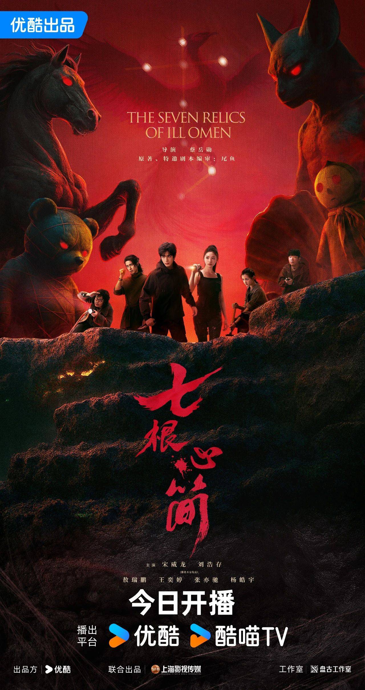 冒险题材电视剧排行榜前十名(冒险题材电视剧排行榜前十名有哪些)