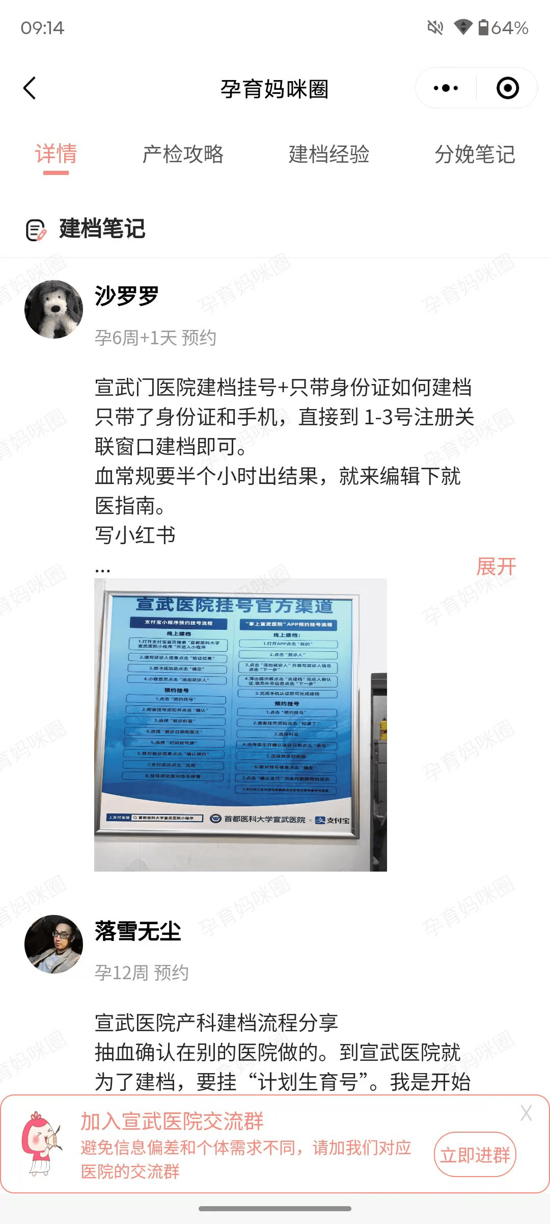 北京宣武醫(yī)院、全程陪同一直在用的黃牛掛號，推薦大家收藏備用的簡單介紹