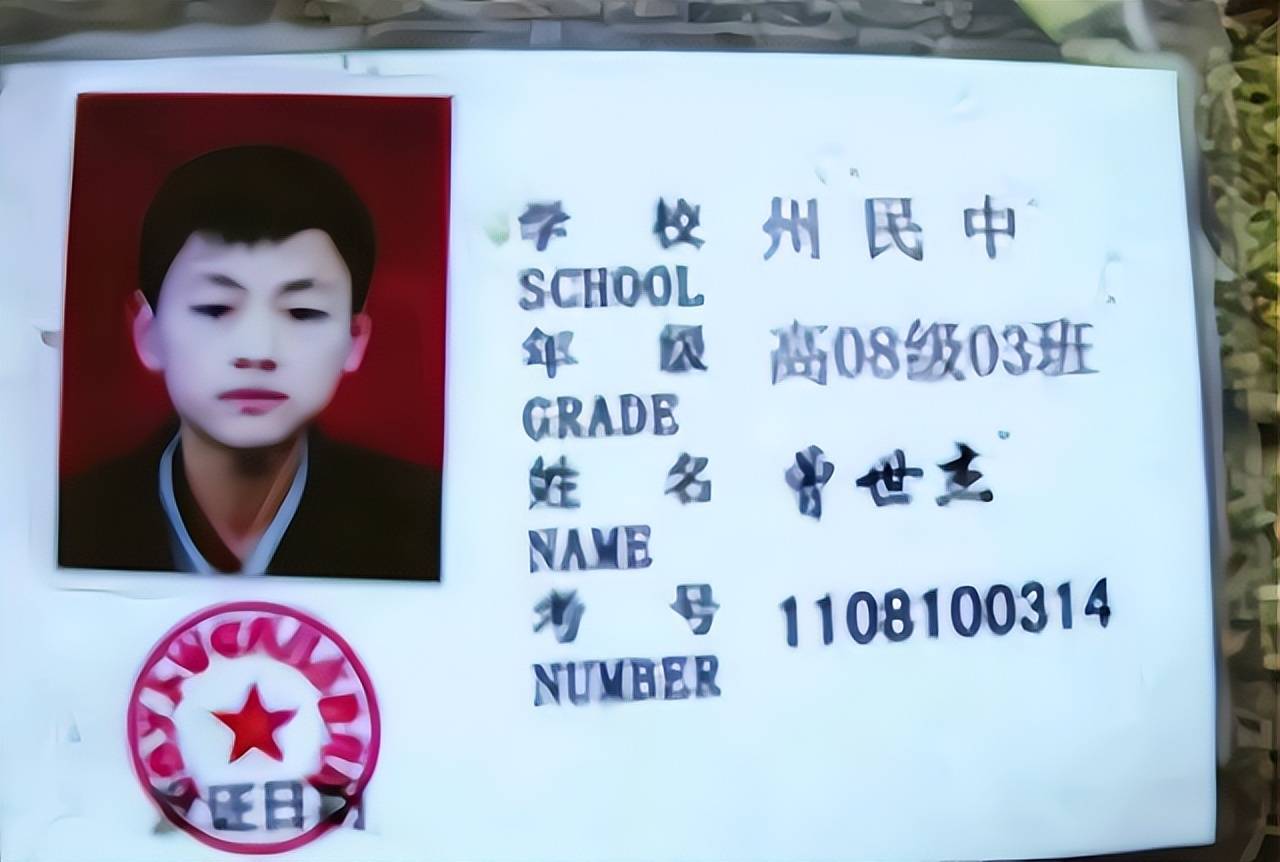 经过精神鉴定,报告结果显示曾世杰并无精神病.法院最终对他判处死缓