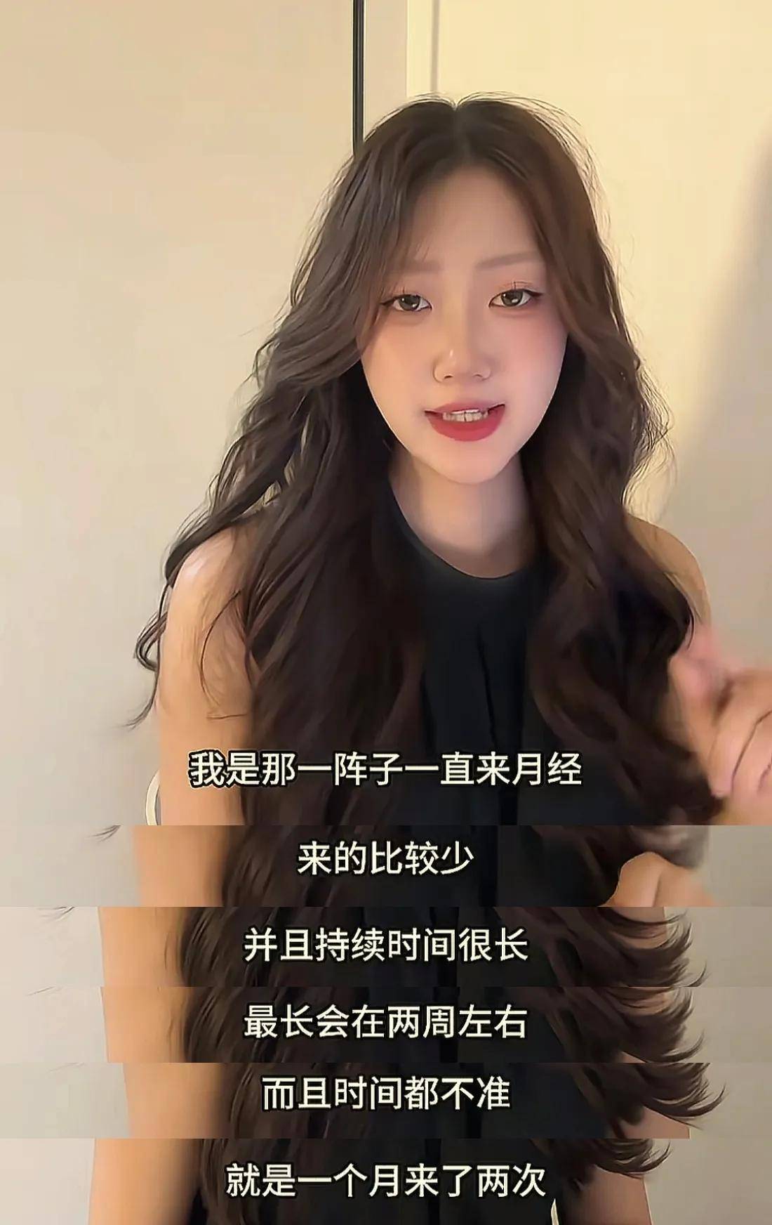 29岁单身女孩停经 月经出现什么情况需要就医