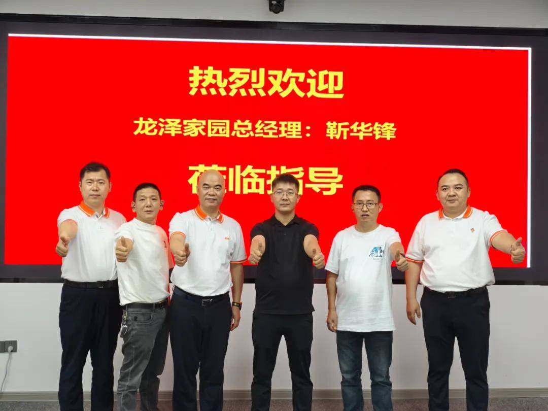石涂装丨龙泽家园到访罗斯夫，与“新质赋能”共舞促营销战略深度进阶 