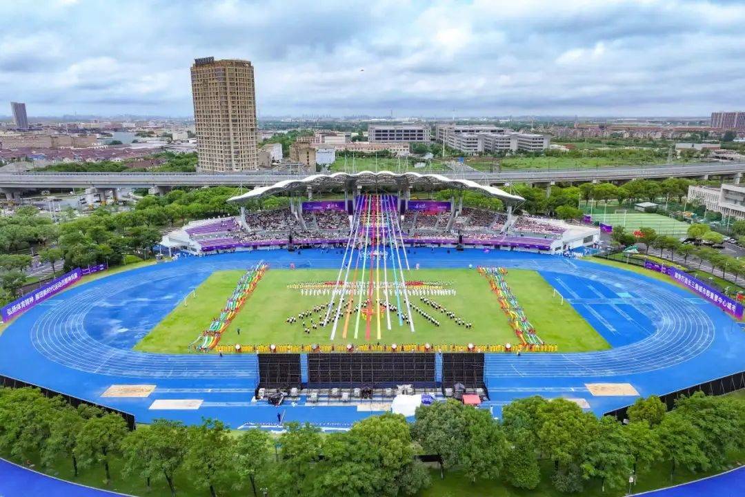 上午,嘉兴市第十一届运动会开幕式在嘉善县体育场举行