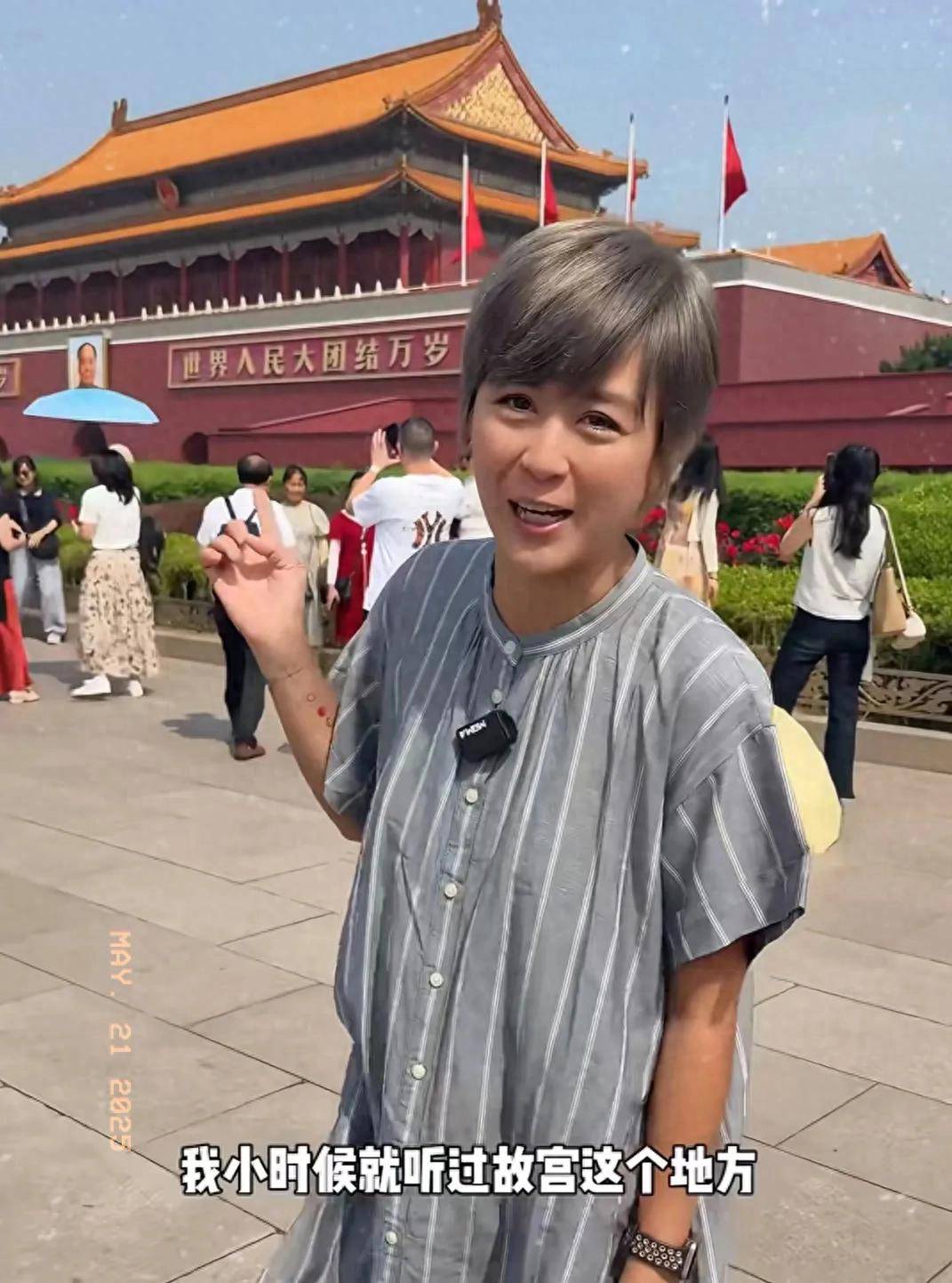 43岁唐宁现身故宫,放下光环,享受生活